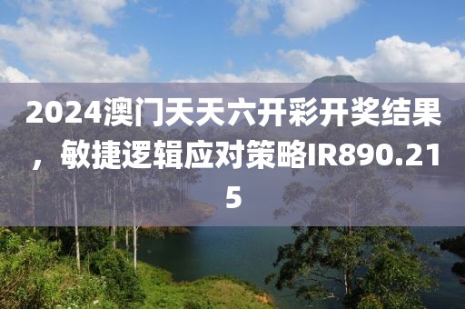 纳怀梦 第5页