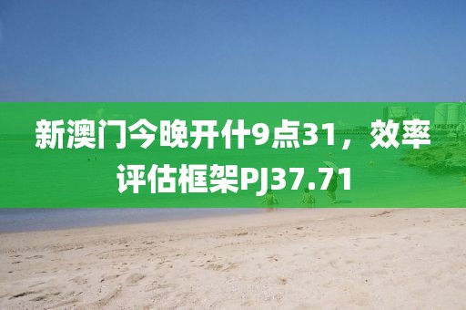 禄光济 第5页