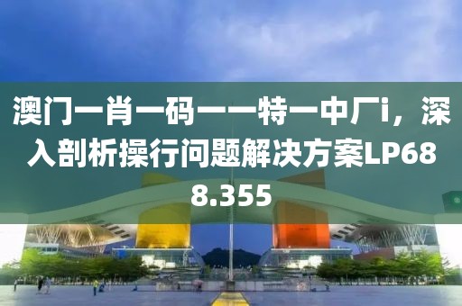 徭翰池 第4页