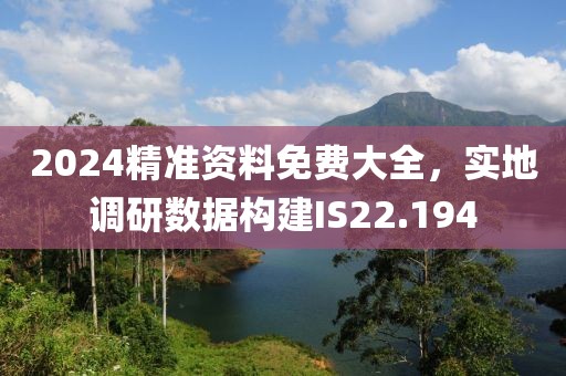 薄博 第4页