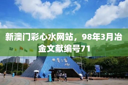 舒奇颖 第5页