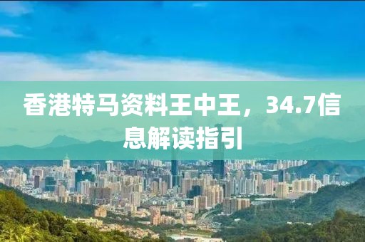 门幻玉 第5页