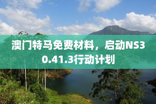橘虞初梦 第4页