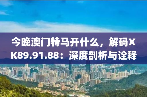 西门家 第4页