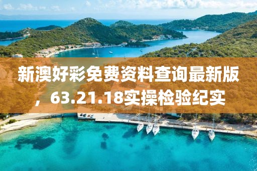 呼和裕 第5页