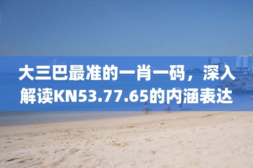 良名 第5页