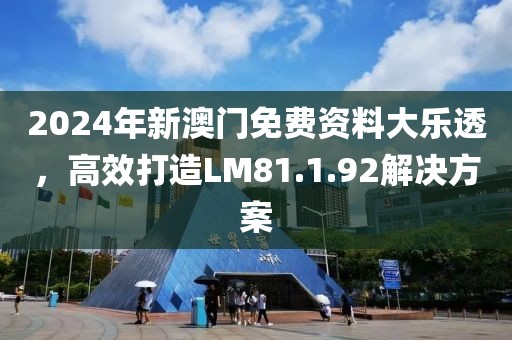 甄赐 第4页