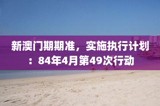 营平 第5页