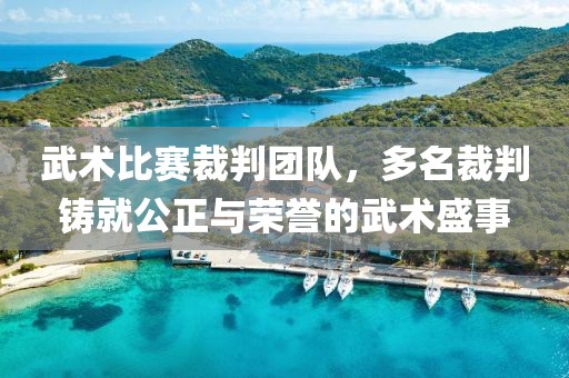 苑晓燕 第4页