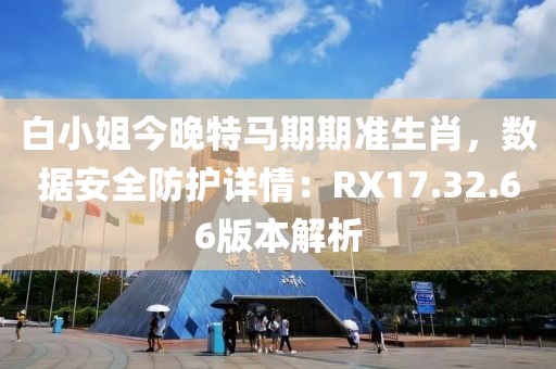 初遇在故事开头 第3页