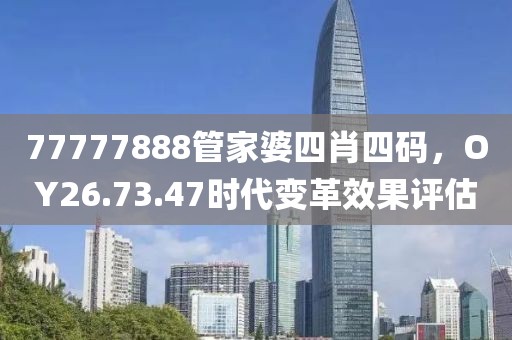 吉丹翠 第3页