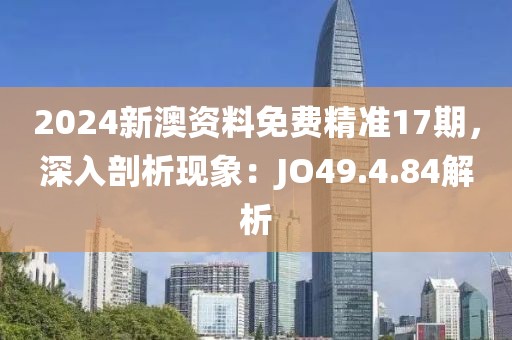 尉盼雁 第4页