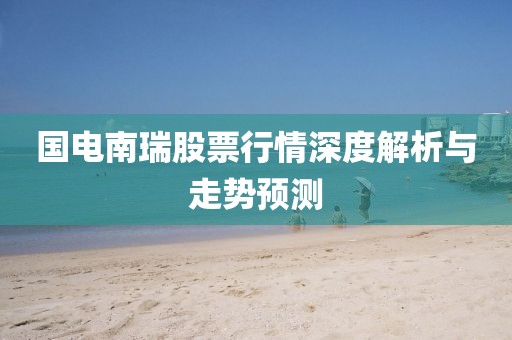 刑蓉城 第4页