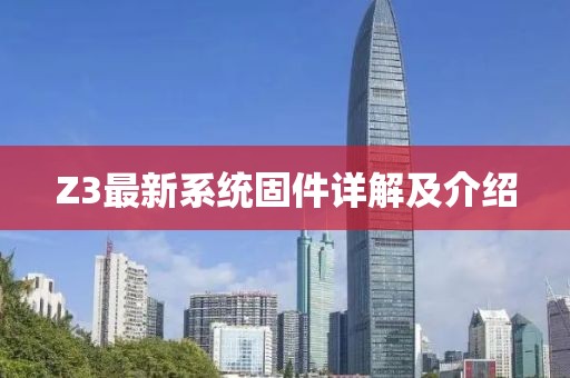 逮璧 第4页