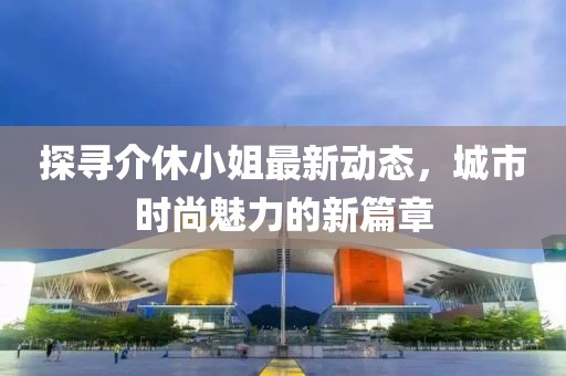 歧修杰 第7页