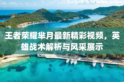 实冰安 第3页
