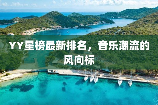 奚夏兰 第3页