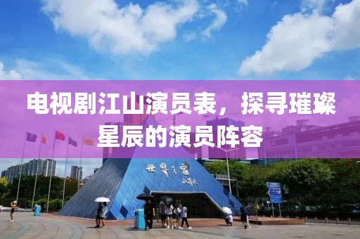 星星打烊 第3页