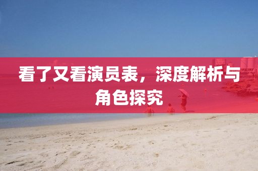 方逸春 第3页