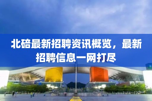 麴欣嘉 第3页