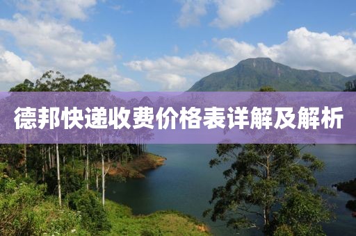 良名 第3页
