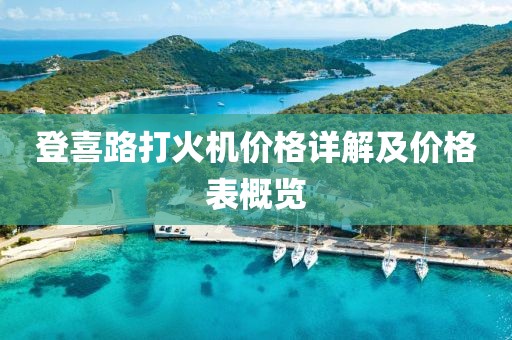 谬靖儿 第3页
