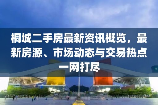 2024年12月 第13页