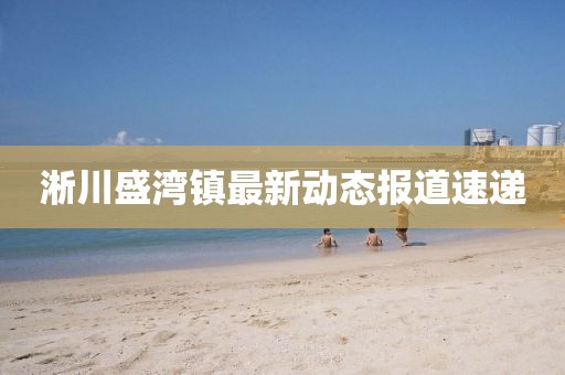 2024年12月 第10页