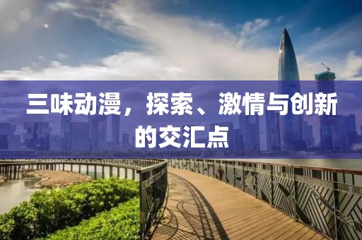 2024年12月 第3页