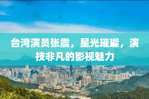 苑晓燕 第2页