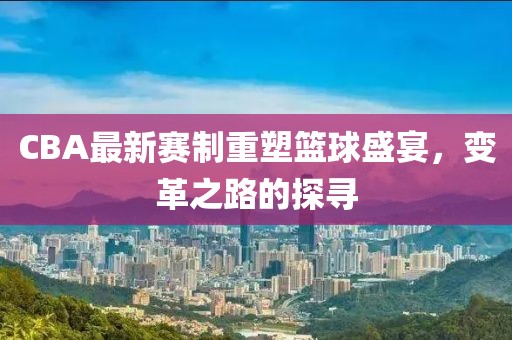 花开无言 第3页