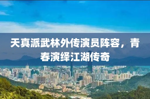 傅洁玉 第2页