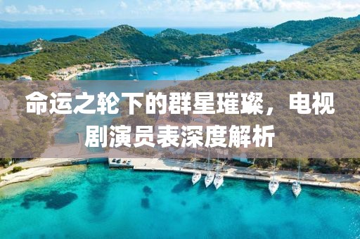 虢舒兰 第2页