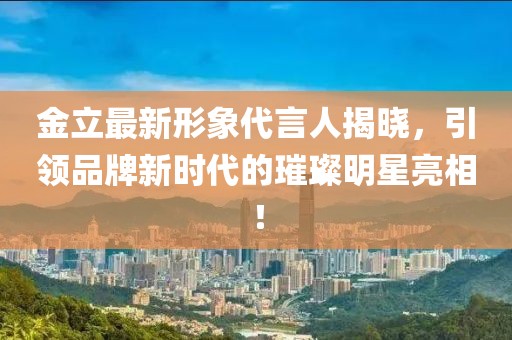 锺离成双 第2页