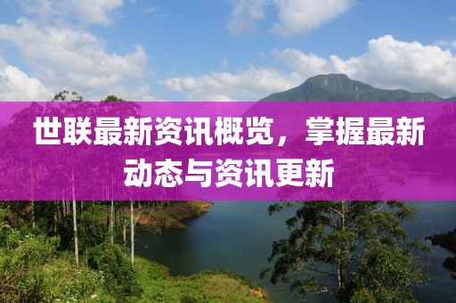 公叔康复 第2页