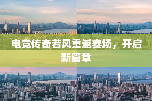 鄂宛菡 第2页