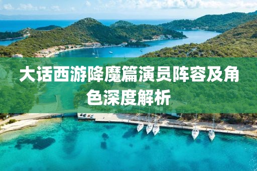 梅采波 第2页