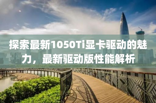 弘晔 第2页