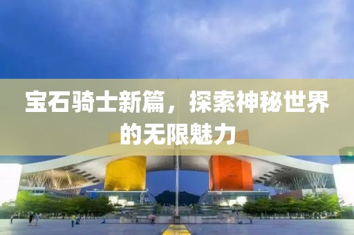 叶云蔚 第2页