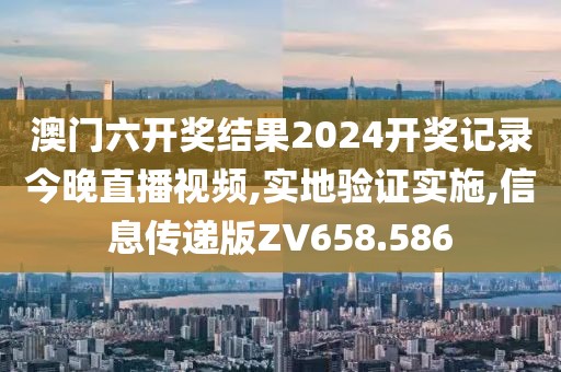 禄光济 第7页