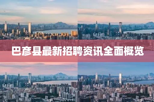 行业新闻 第7页