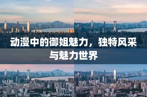 韩良畴