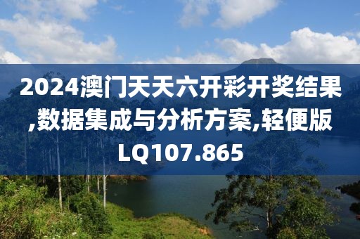 吉丹翠 第6页