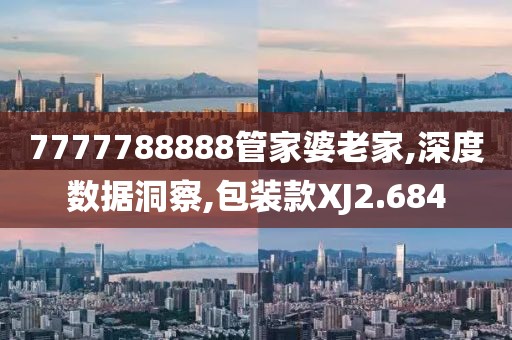 回眸最初 第7页